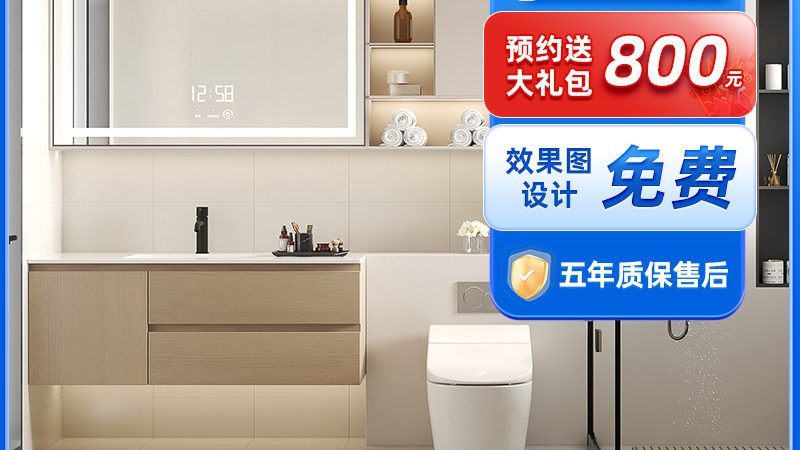 成都卫浴十大品牌门店：揭秘品质与服务的双重保障