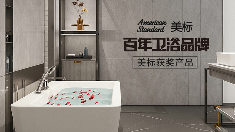 蹲便器定制厂家联系方式